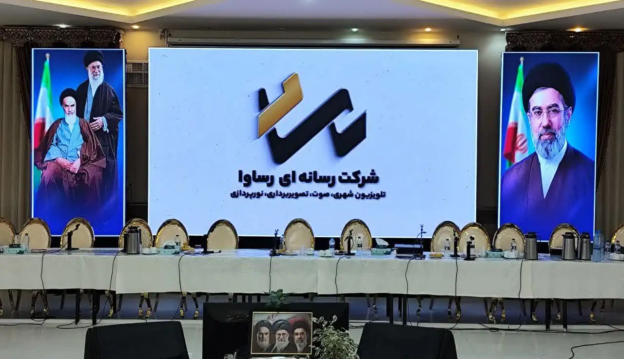 رساوا