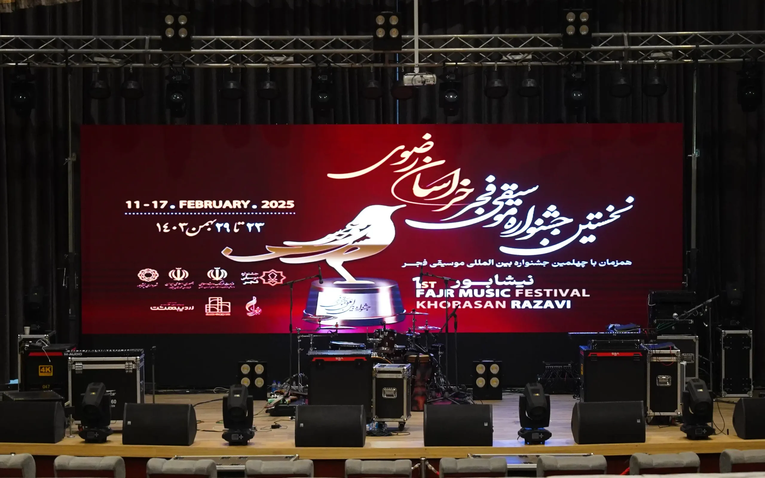 ویدیووال کنسرت