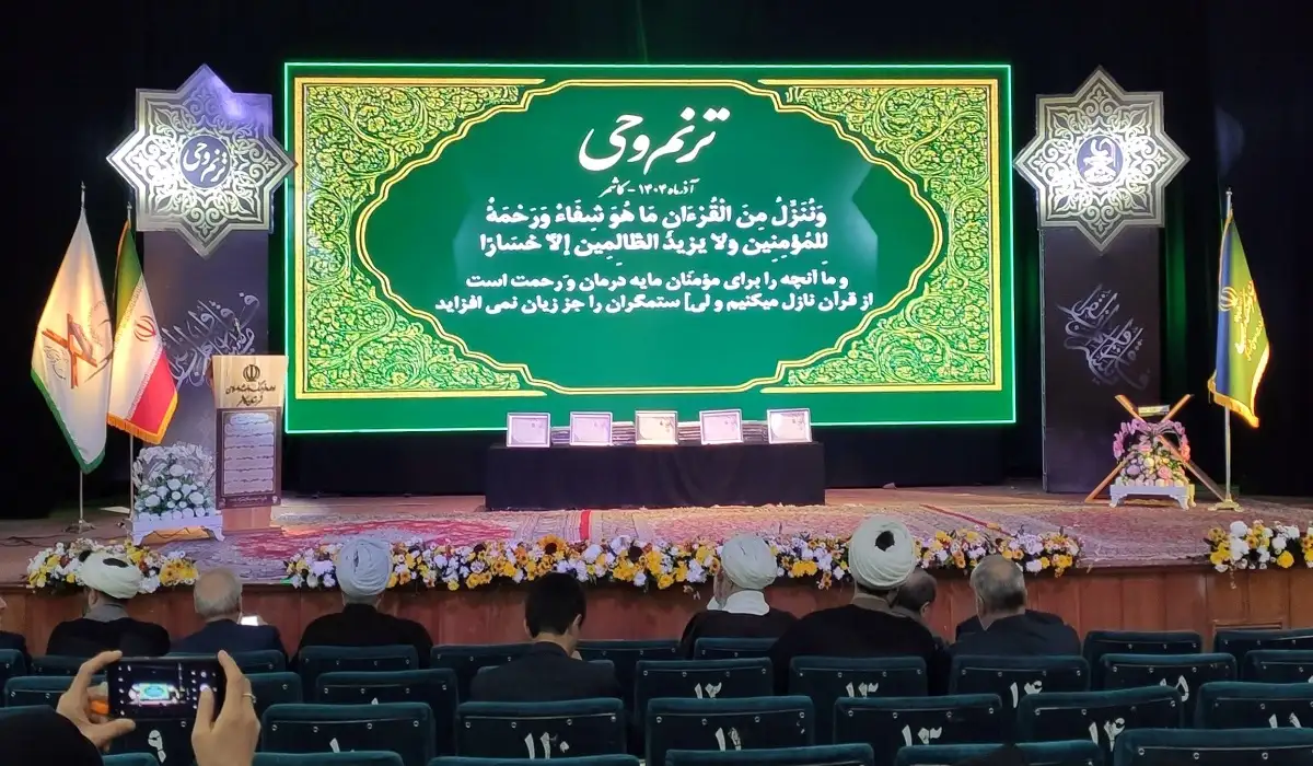 ویدیووال در مشهد