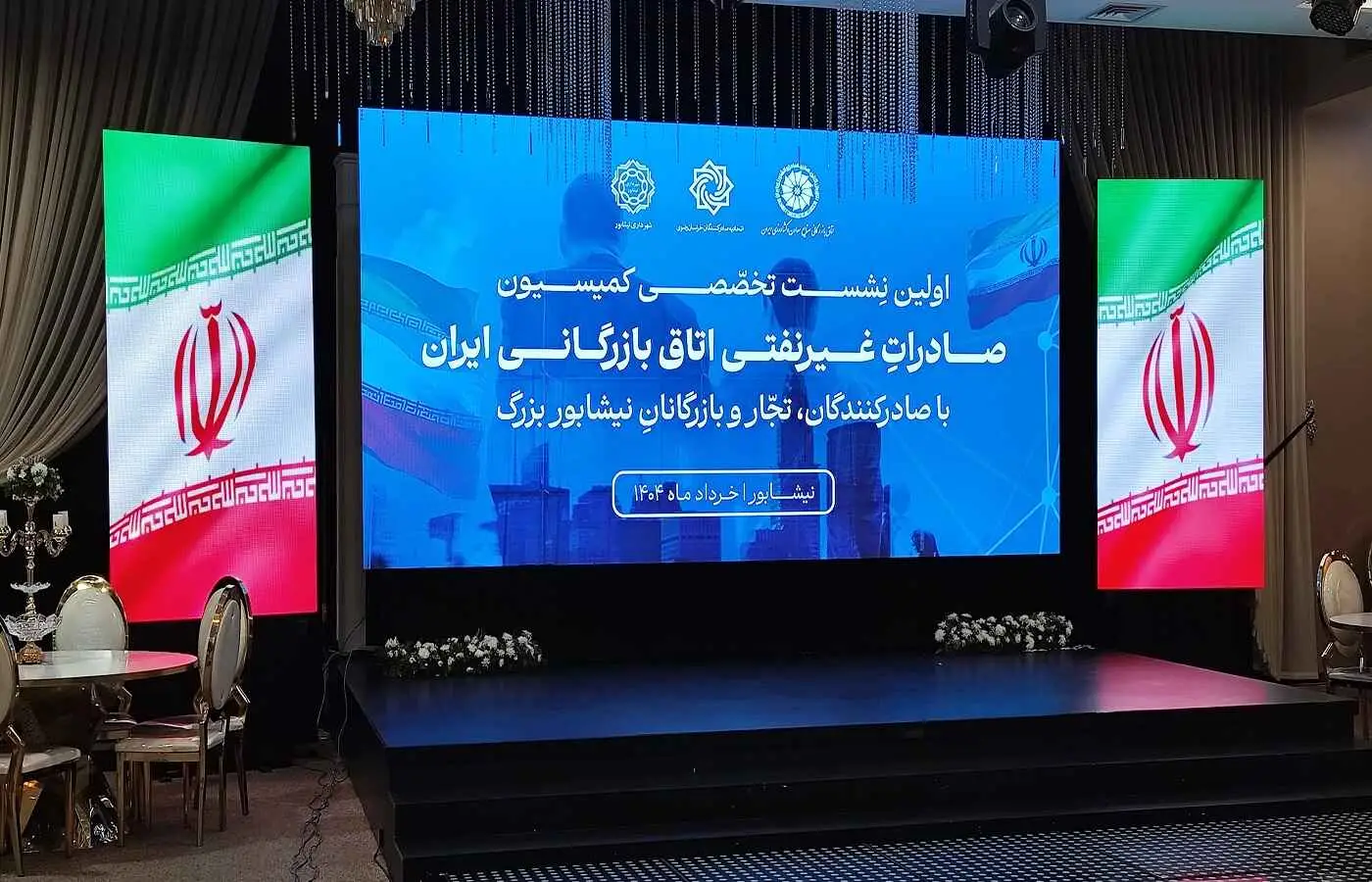 کرایه ویدئو وال در مشهد