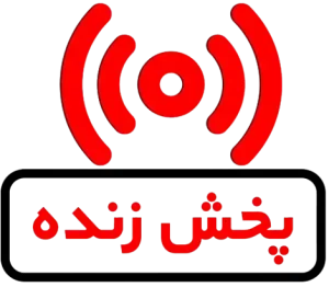 پخش زنده مراسم در مشهد