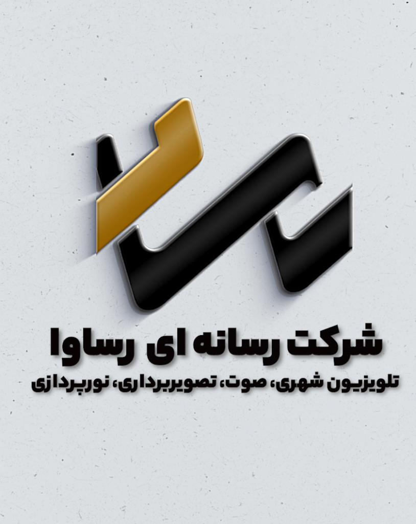 رساوا