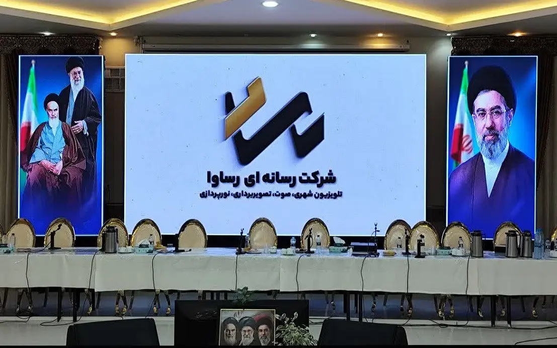 رساوا