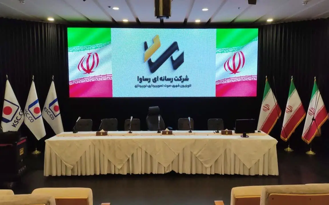 رساوا