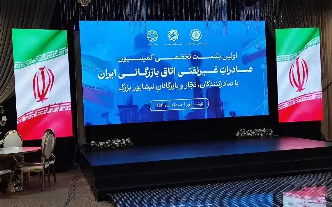 کرایه تلویزیون شهری در مشهد