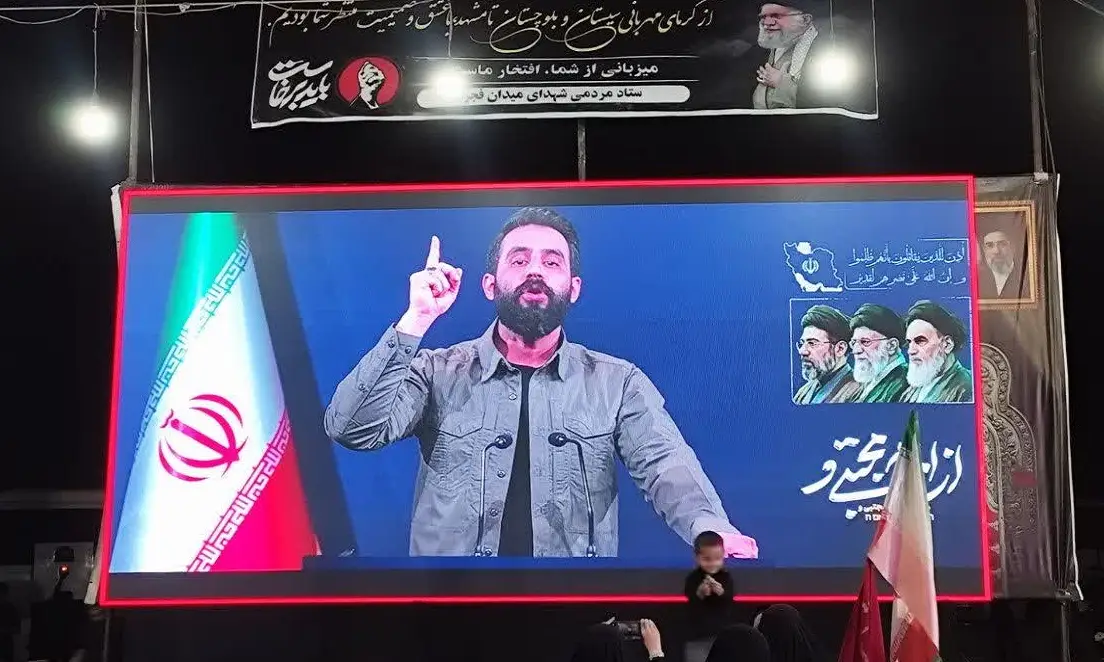 تلویزیون شهری همایشی