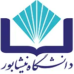دانشگاه نیشابور