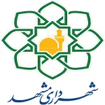 شهرداری مشهد