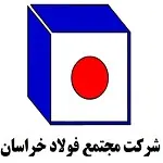 فولاد خراسان