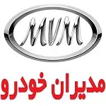 مدیران خودرو نیشابور