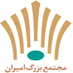 هتل امیران نیشابور
