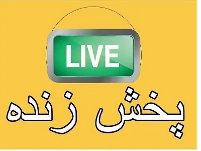 خدمات لایو مراسم در مشهد