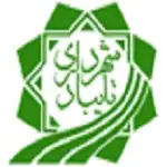 شهرداری تایباد